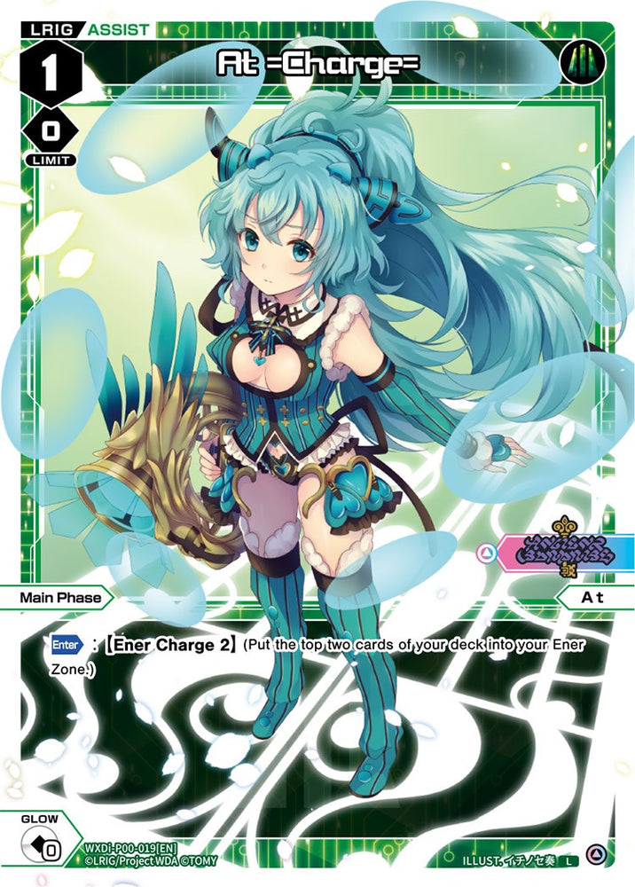 At =Charge= (WXDi-P00-019) [Interlude Diva]