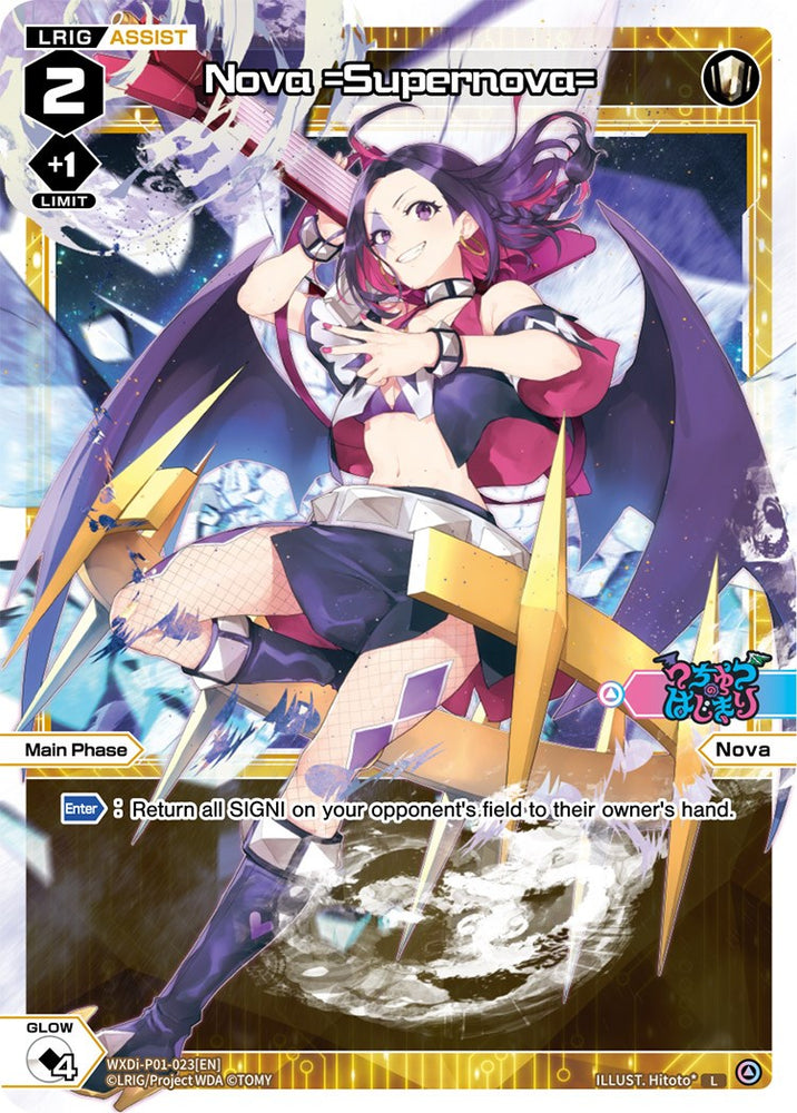 Nova =Supernova= (WXDi-P01-023) [Glowing Diva]