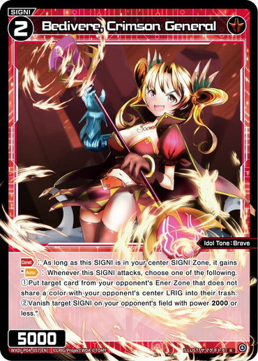 Bedivere, Crimson General (WXDi-P04-057) [Vertex Diva]
