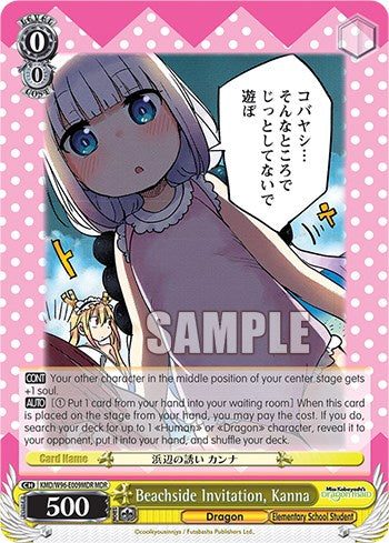 Beachside Invitation, Kanna [Miss Kobayashi's Dragon Maid]