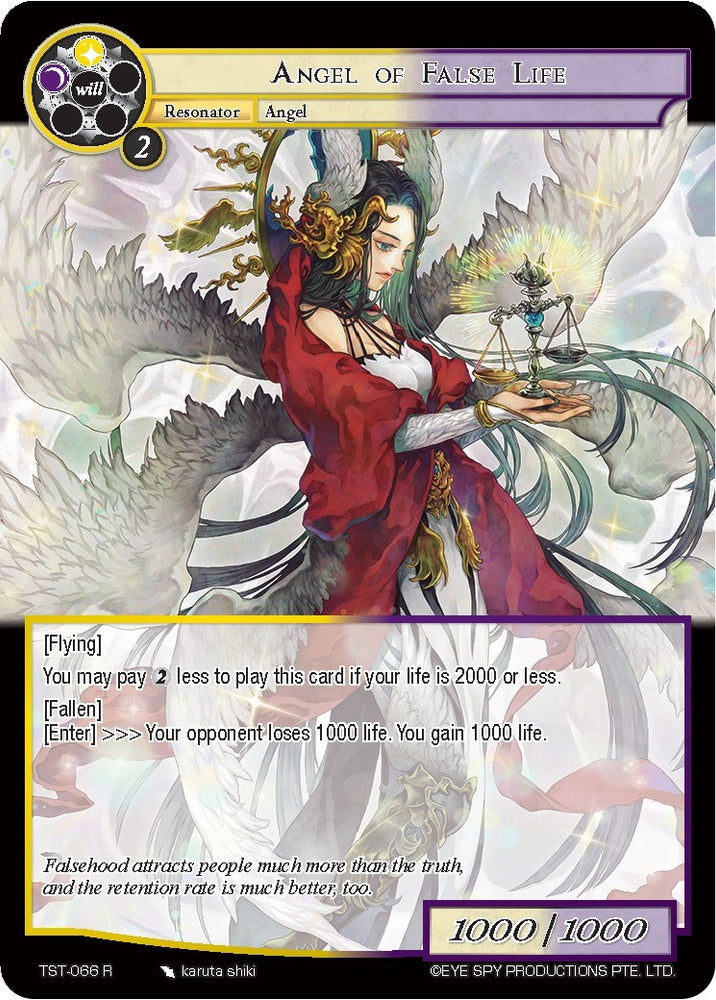 Angel of False Life (TST-066) [The Seventh]