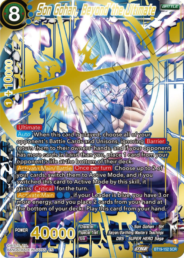 dragon ball super card game bt19 BGS 10 BT19152 SCR Alt Top 8 Prize Serialized 332/500 copies printed, Son Gohan, Beyond the Ultimate, #dragonballsuper #gohan #dragonballz #dbz #tcg 2022 Dragon Ball Super Card