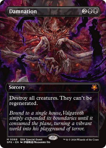 mtg house of horrors card list Magic: The Gathering Duskmourn: Nightmare Bundle : Toys & Games they cant gain life for the rest of the game Duskmourn: House of Horror (DSK)