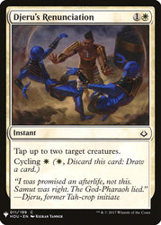 Djeru's Renunciation [Mystery Booster]