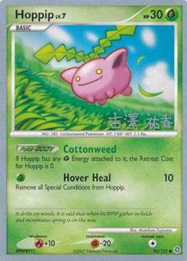 Hoppip LV.7 (90/132) (Power Cottonweed - Yuka Furusawa) [World Championships 2010]