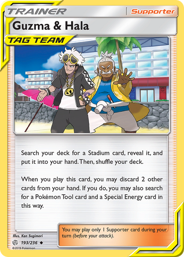 Guzma & Hala (193/236) [Sun & Moon: Cosmic Eclipse]