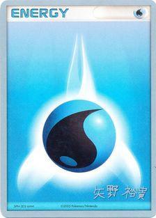 Water Energy (B-L-S