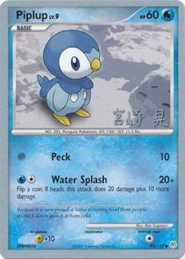 Piplup LV.9 (93/130) (Swift Empoleon - Akira Miyazaki) [World Champion