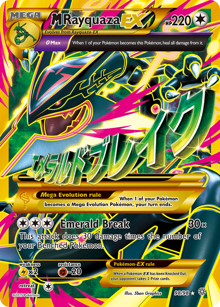 all rayquaza pokemon cards EX】Rayquaza & Deoxys Legend Card Set 1st Edition Pokemon Card Rare –  japanmaster main image 0
