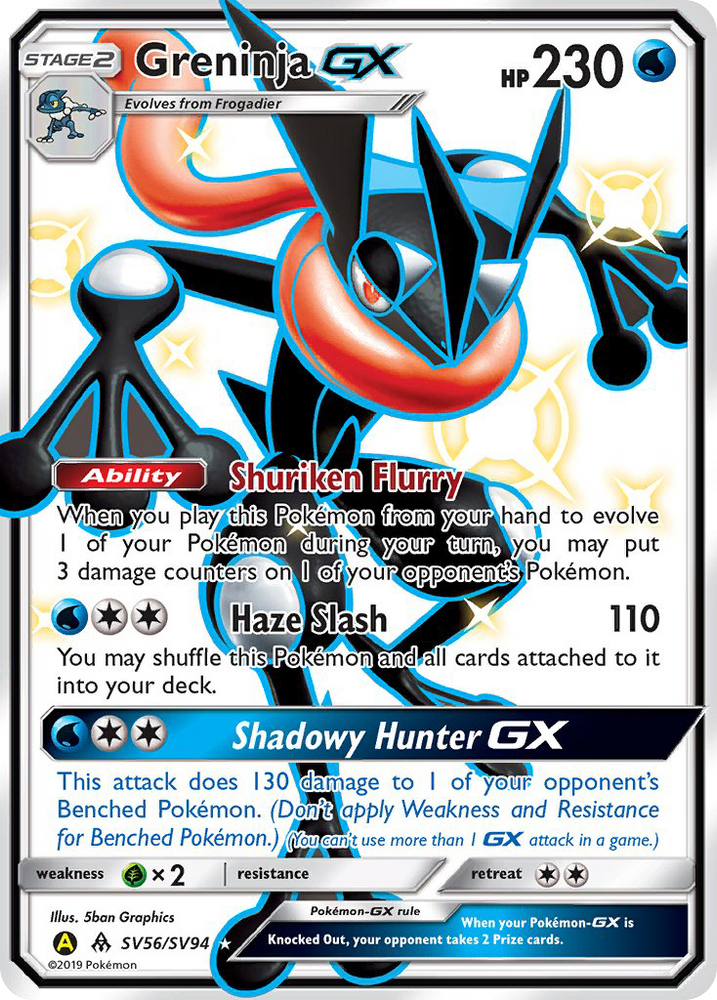 Greninja GX (SV56/SV94) [Sun & Moon: Hidden Fates - Shiny Vault]