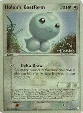 Holon's Castform (44/110) (Flyvees - Jun Hasebe) [World Championships Holon's Castform (44/110) (Flyvees - Jun Hasebe) [World Championships